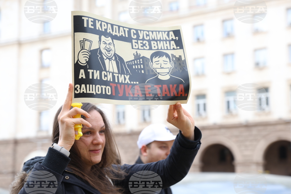 "Правосъдие за всеки" - протест