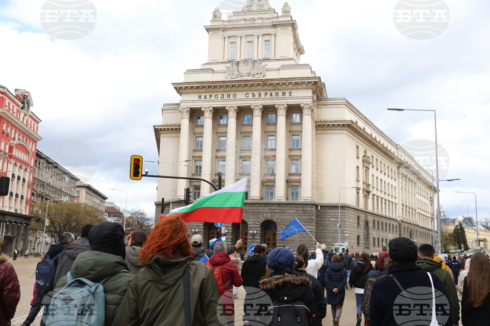 "Правосъдие за всеки" - протест