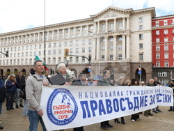 "Правосъдие за всеки" - протест