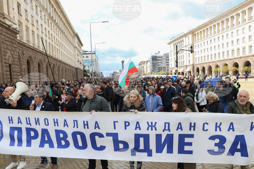 "Правосъдие за всеки" - протест