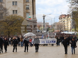 "Правосъдие за всеки" - протест