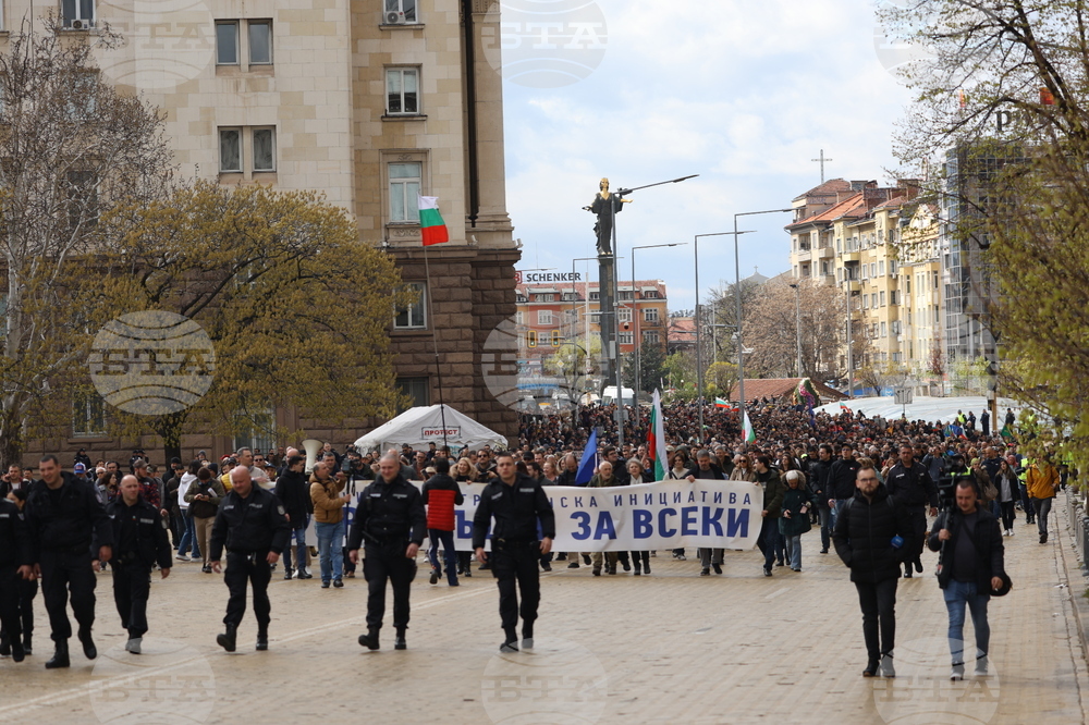 "Правосъдие за всеки" - протест