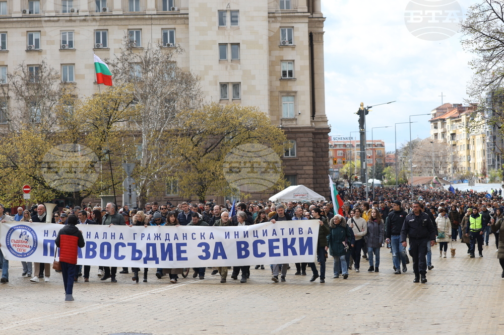 "Правосъдие за всеки" - протест