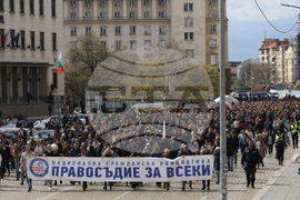"Правосъдие за всеки" - протест