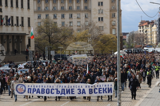 "Правосъдие за всеки" - протест