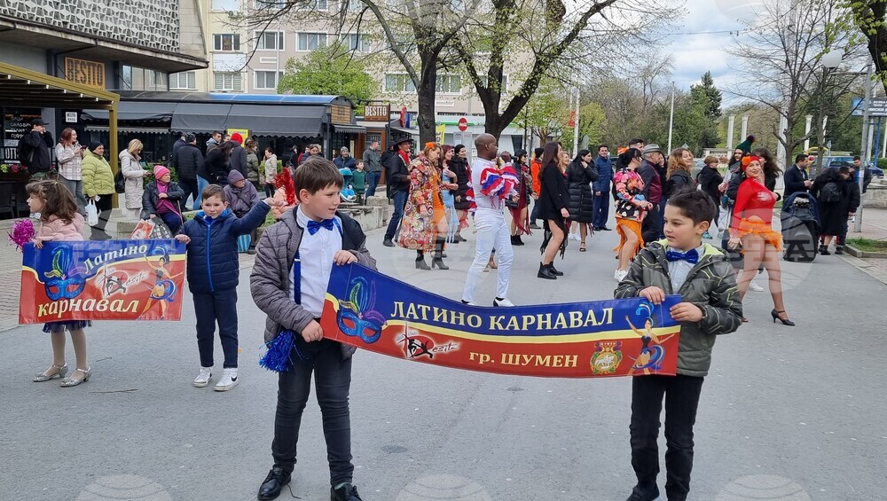 Шумен - латино карнавал