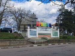 Снимка: Община Шумен