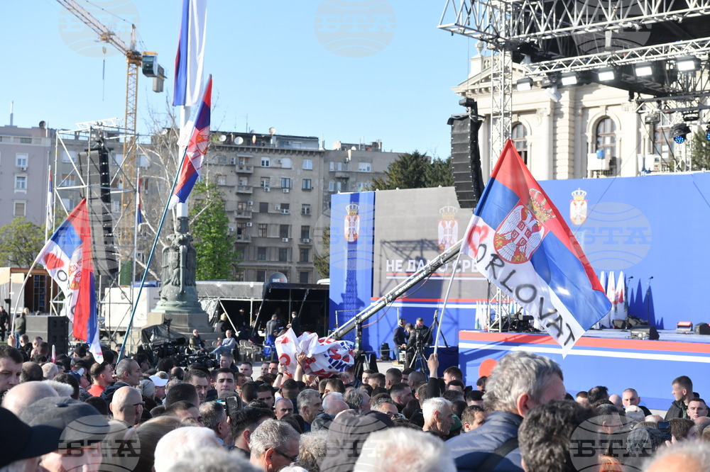 Сърбия - президент - митинг