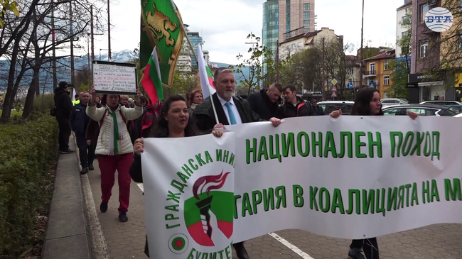 Шествие под надслов „България в коалицията на мира“ се провежда в столицата