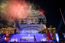 Сърбия - президент - митинг