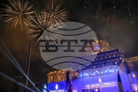 Сърбия - президент - митинг