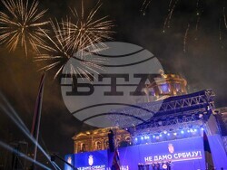 Сърбия - президент - митинг