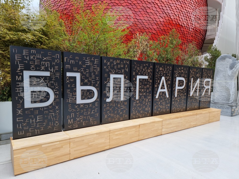 Япония - изложение ЕКСПО 2025 в Осака