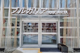 Япония - изложение ЕКСПО 2025 в Осака