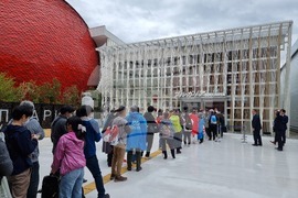 Япония - изложение ЕКСПО 2025 в Осака