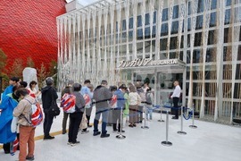 Япония - изложение ЕКСПО 2025 в Осака