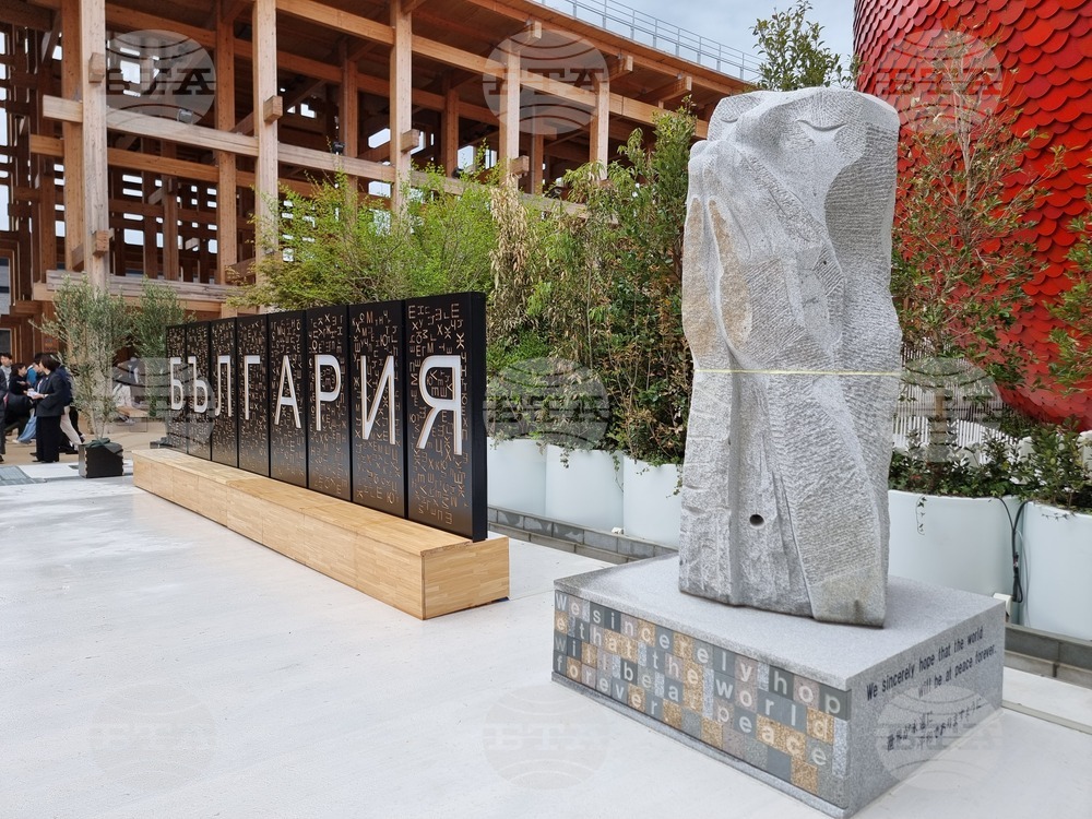 Япония - изложение ЕКСПО 2025 в Осака