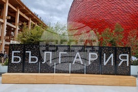 Япония - изложение ЕКСПО 2025 в Осака