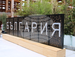 Япония - изложение ЕКСПО 2025 в Осака