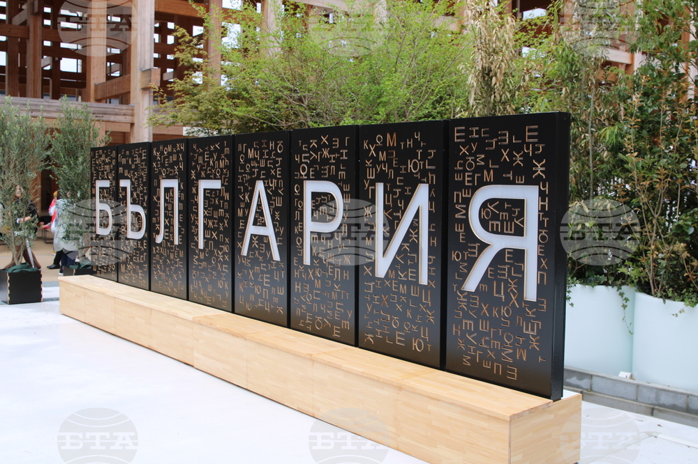 Япония - изложение ЕКСПО 2025 в Осака