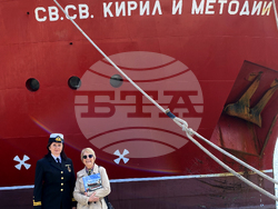 Турция - Истанбул - Български военен научноизследователски кораб „Св. св. Кирил и Методий“