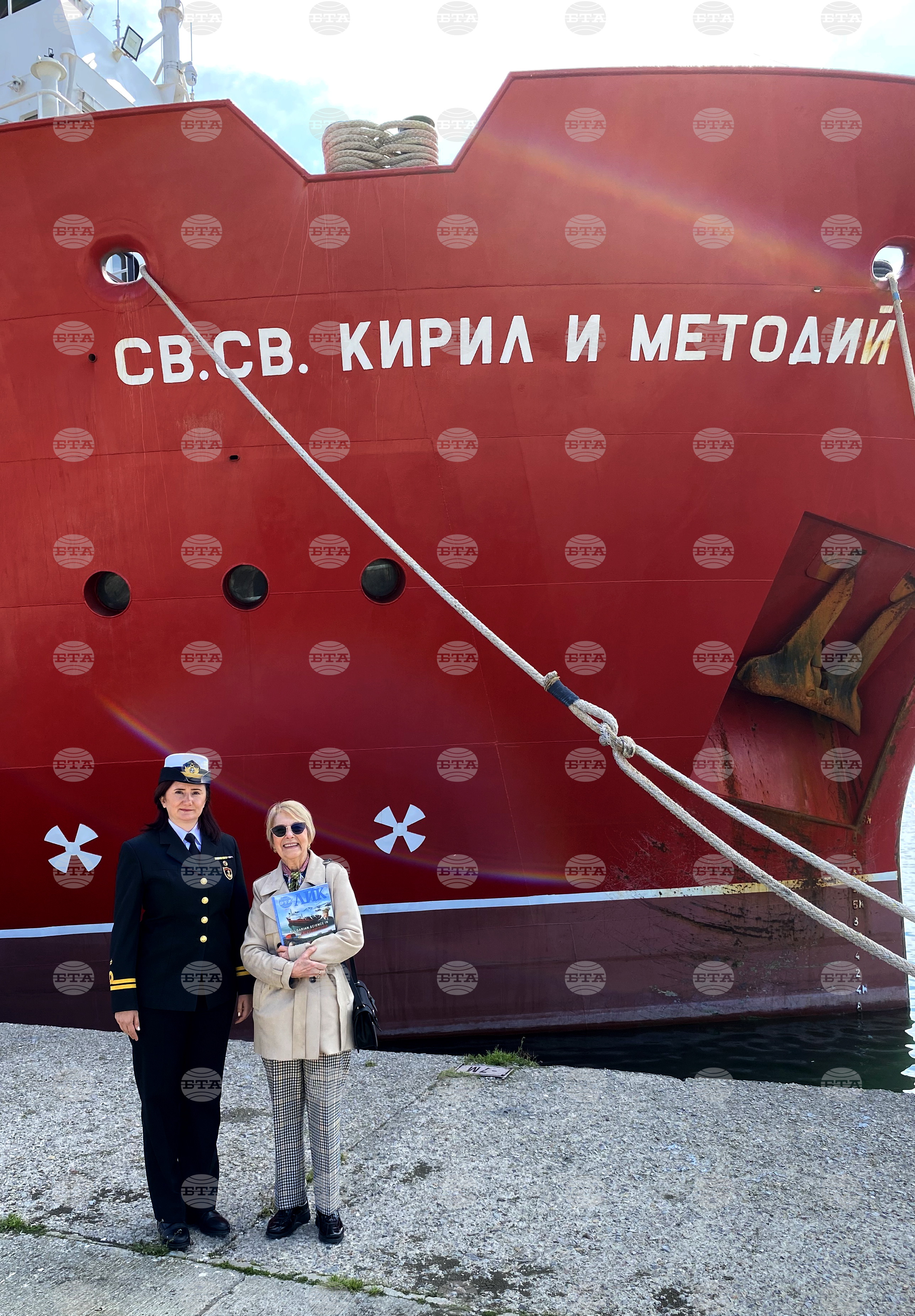 Турция - Истанбул - Български военен научноизследователски кораб „Св. св. Кирил и Методий“