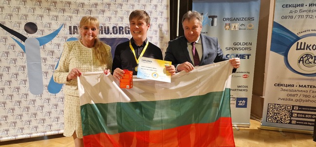 Президентът Румен Радев поздрави участниците в IATI: Пред вас стоят безчет възможности, кметът на Шумен проф. Христов награди победителите