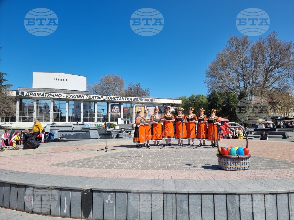 Пазарджик - фолклорен празник