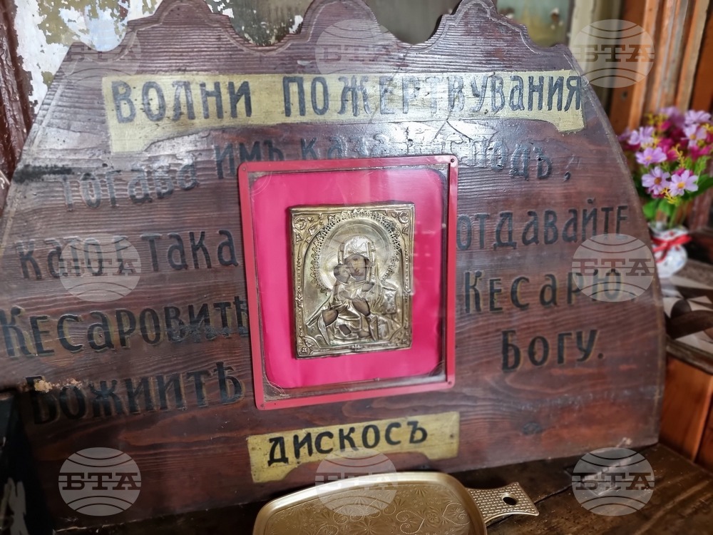 Ямбол - благотворителен базар за ремонт на храм "Св. Троица"