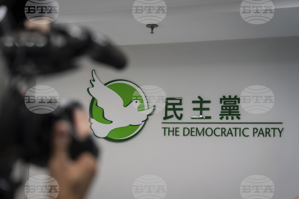 Hong Kong Democratic Party