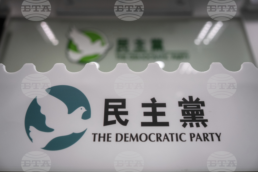 Hong Kong Democratic Party