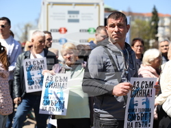 Мирен протест - „Ние сме Сияна"