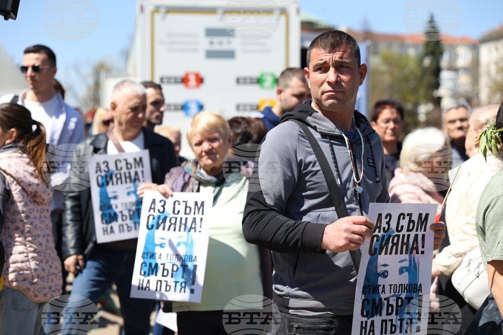 Мирен протест - „Ние сме Сияна"