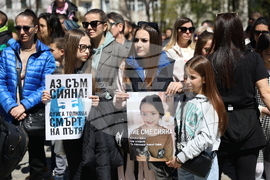 Мирен протест - „Ние сме Сияна"