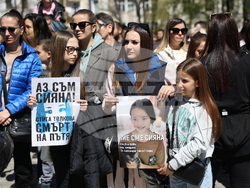 Мирен протест - „Ние сме Сияна"