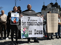 Мирен протест - „Ние сме Сияна"