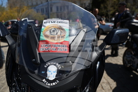 Мирен протест - „Ние сме Сияна"