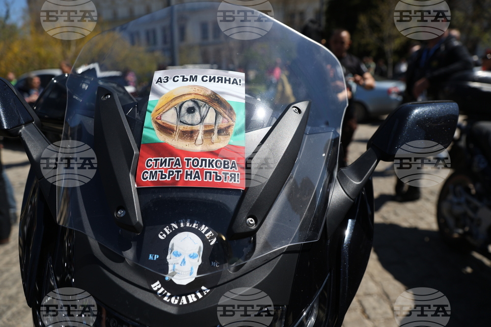 Мирен протест - „Ние сме Сияна"