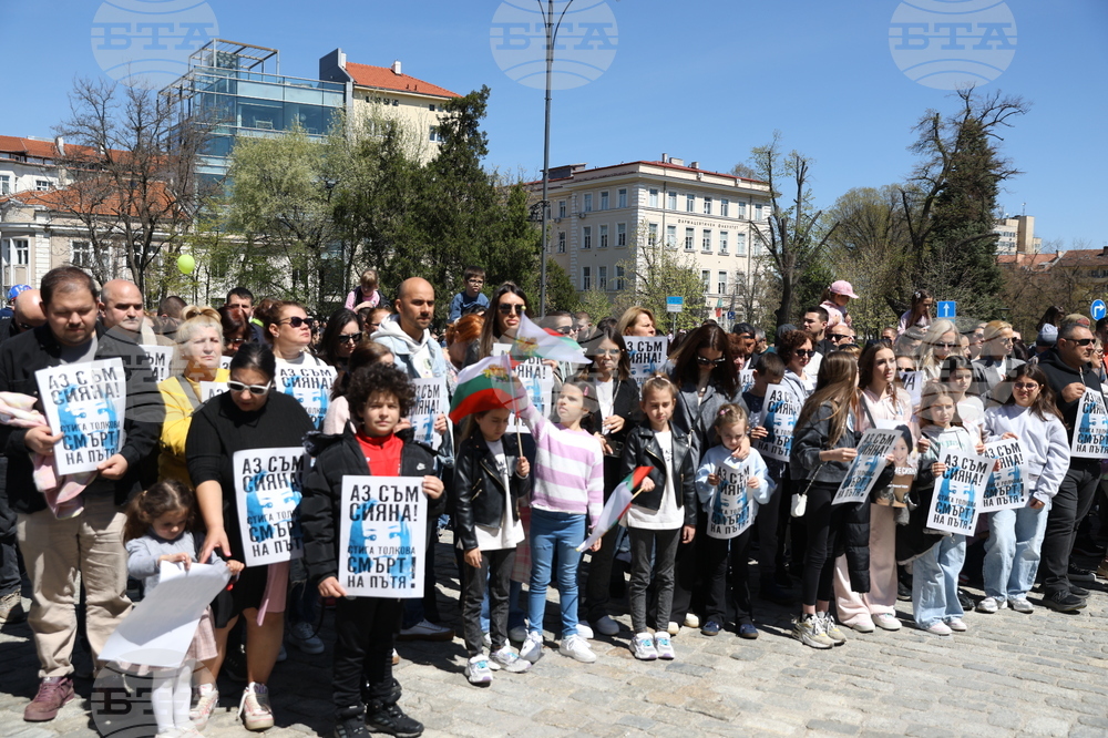 Мирен протест - „Ние сме Сияна"
