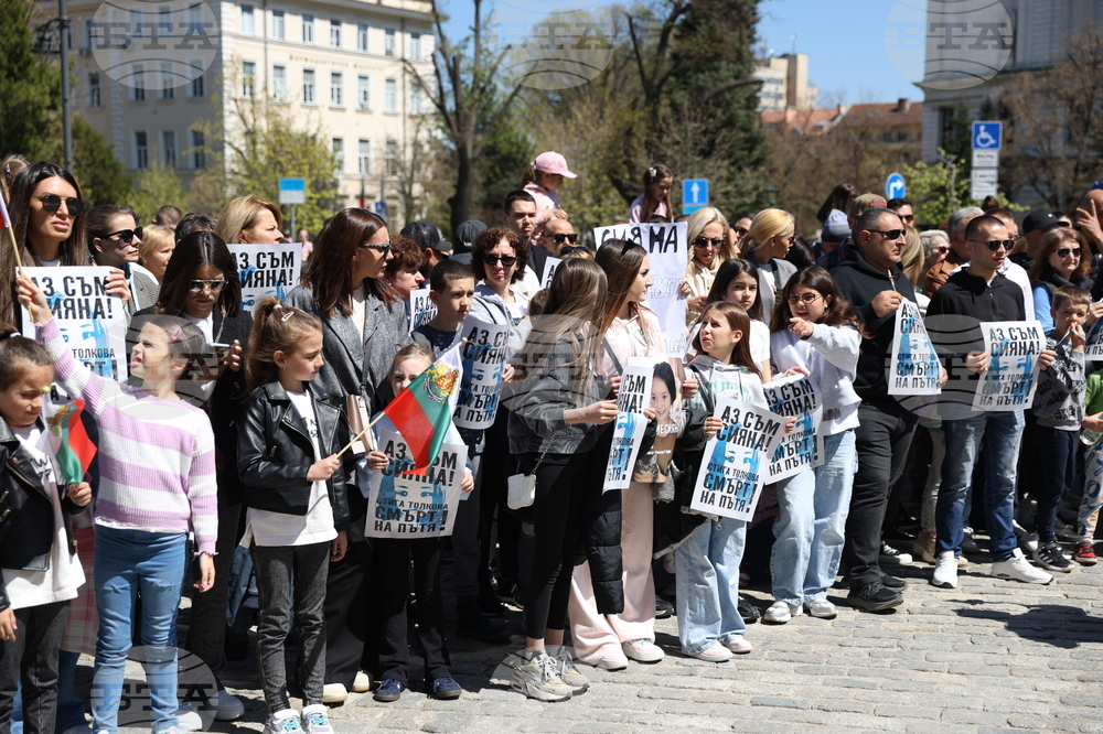 Мирен протест - „Ние сме Сияна"