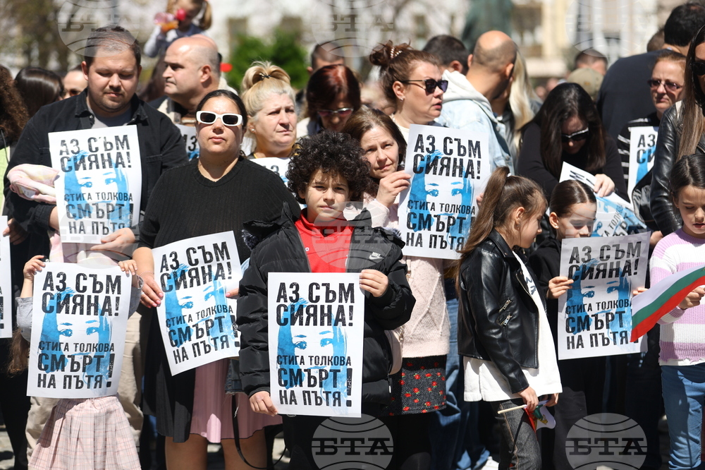 Мирен протест - „Ние сме Сияна"