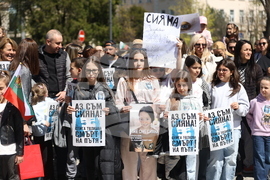 Мирен протест - „Ние сме Сияна"