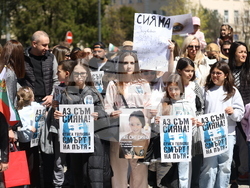 Мирен протест - „Ние сме Сияна"