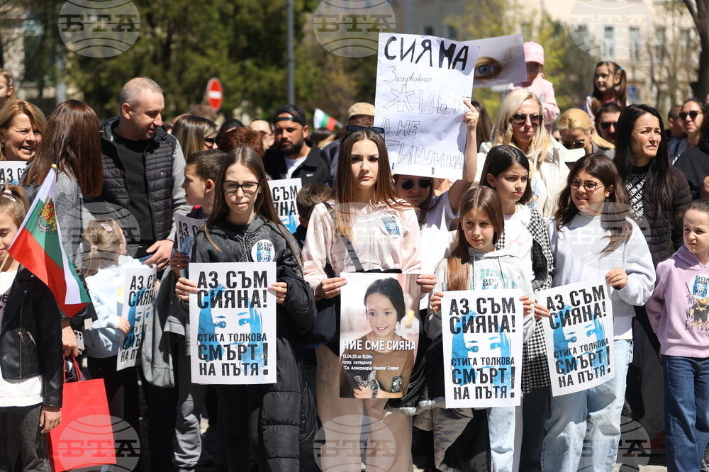 Мирен протест - „Ние сме Сияна"