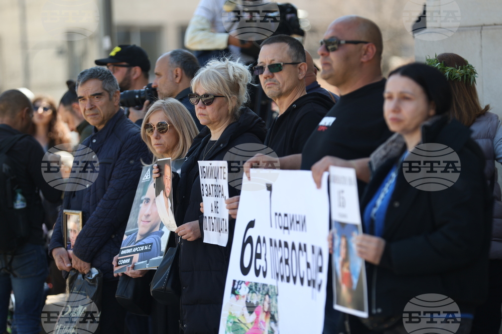 Мирен протест - „Ние сме Сияна"