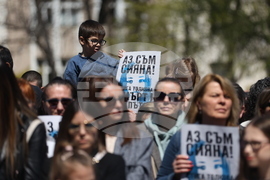 Мирен протест - „Ние сме Сияна"