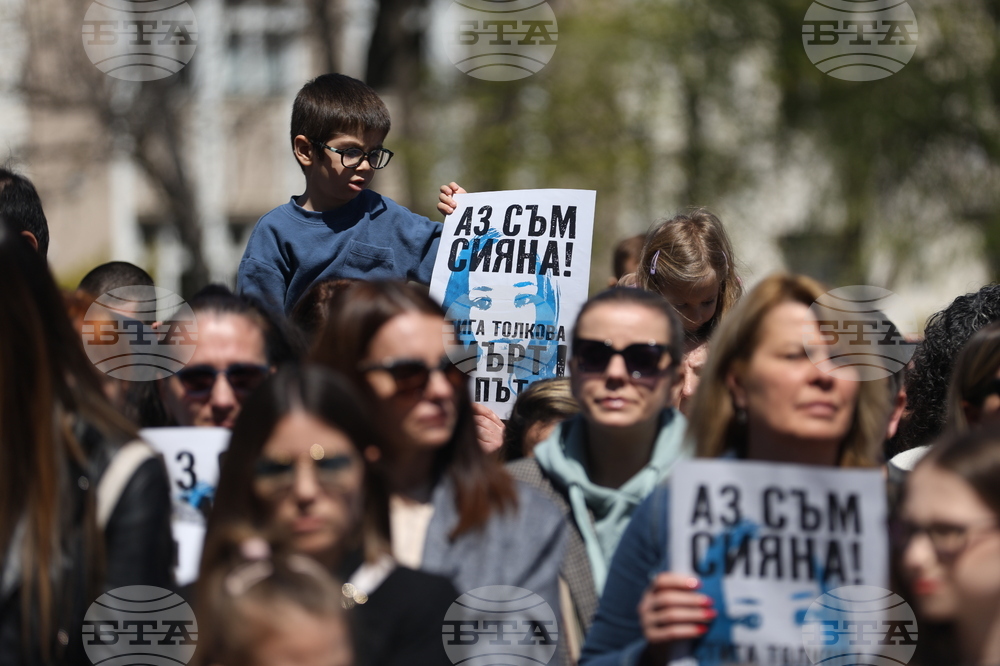 Мирен протест - „Ние сме Сияна"