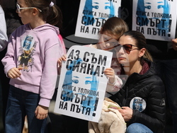 Мирен протест - „Ние сме Сияна"