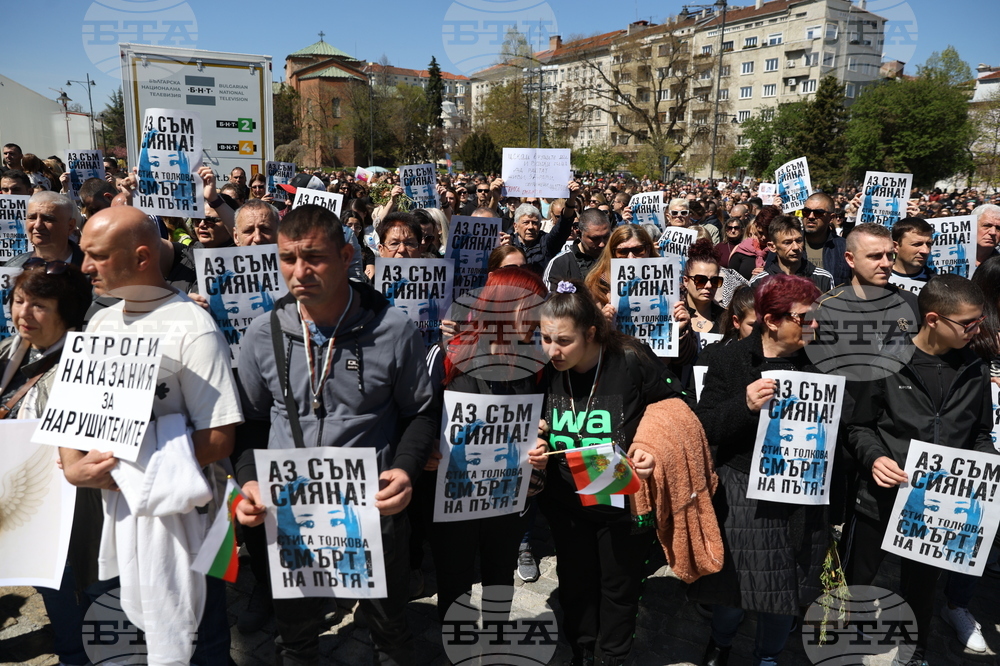Мирен протест - „Ние сме Сияна"