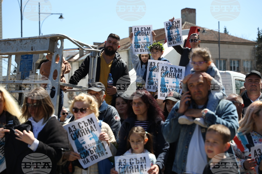 Мирен протест - „Ние сме Сияна"